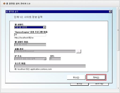 XE Admin Help
