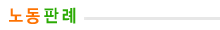 casezone_bar.gif