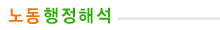 interpretationzone_bar.gif