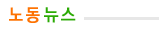 newszone_new_bar.gif
